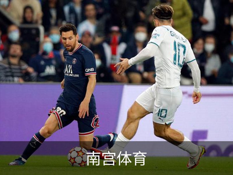 南宫体育·官方网站-NG体育SPORTS
